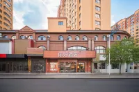 Hello Hotel (Hulunbuir Hailar 626th Street Branch) Hotels in Hulunbuir