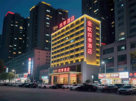 Jinou Four Seasons Hotel (Lvliang Fengshan Road) Отели рядом с достопримечательностью «Feng Mountain Temple»