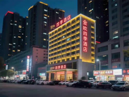 金歐四季飯店（呂梁鳳山路店）