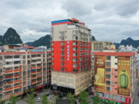 イエステホテル（河池羅城バスターミナル） 羅城のホテル