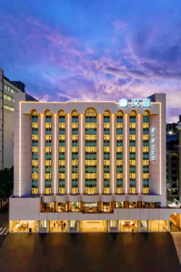 HanTing Hotel (Kunming Nanping Pedestrian Street) Hotels in Kunming
