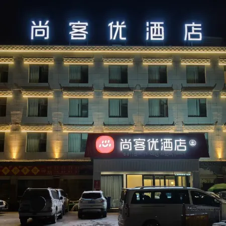Shankee Hotel (Changdu Markam National Highway 318)