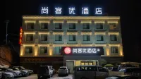 Shankee Hotel (Changdu Markam National Highway 318)