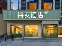 Haiyou Bomi Nyingchi Hotel a Bome