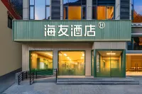 Hi Inn (Nyingchi Bome)