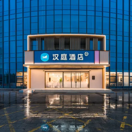 HanTing Hotel (Dongying Xicheng Wanda Huanghe Road)