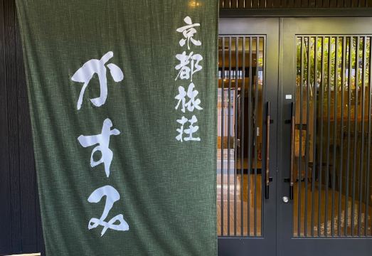 라쿠마치 호텔 객실