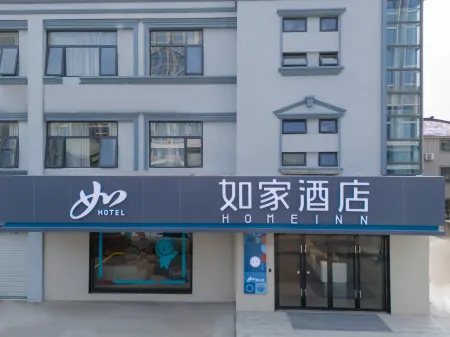 Home Inn·neo (Kunshan Rongcheng Fenghui Commercial Street Branch) Отели рядом с достопримечательностью «Bachenghu Park»
