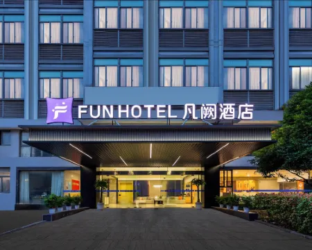 판췌 호텔(하이닝인타이청) 하이닝 호텔