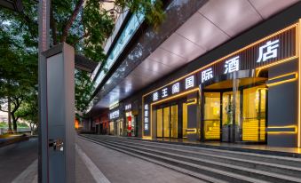 Nanchang Tengwangge International Hotel (Bayi Square Nanchang Station)