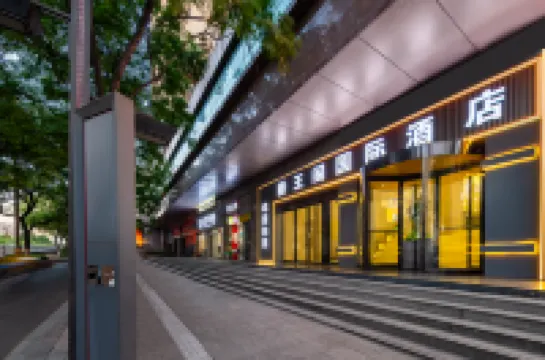 滕王閣國際酒店（南昌八一廣場店） 酒店