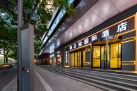 난창 텅왕거 인터내셔널 호텔 (바이광장 난창역)