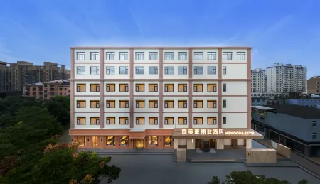 MEHOOD LESTIE HOTEL (Shanghai International Tourism and Leisure Zone, Chuansha Road Branch) Отели рядом с достопримечательностью «Residence of Family Tao»