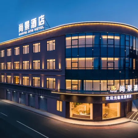 Shangjing Hotel