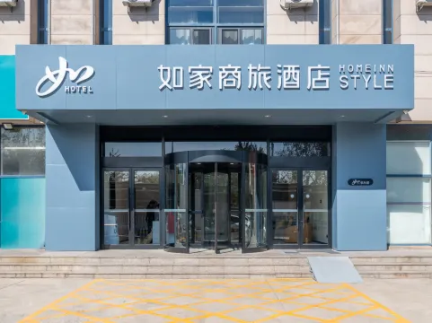 Home Inn Business Travel Hotel - Tchien-ťin