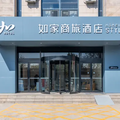 如家商旅酒店（天津衛國道武警指揮學院店） 鄰近崂山道的酒店