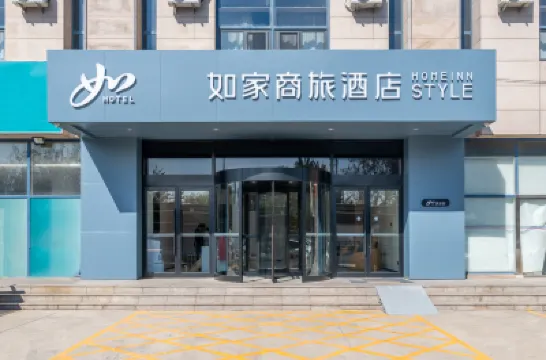 Home Inn Business Travel Hotel (Tianjin Weiguo Armed Police Command College Branch) Hotels in Tianjin
