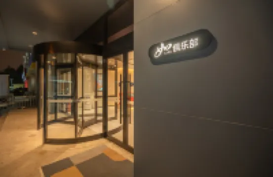 Home Inn Business Travel Hotel (Tianjin Weiguo Armed Police Command College Branch) Hotels in Tianjin
