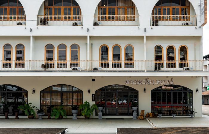 Trat Hometown