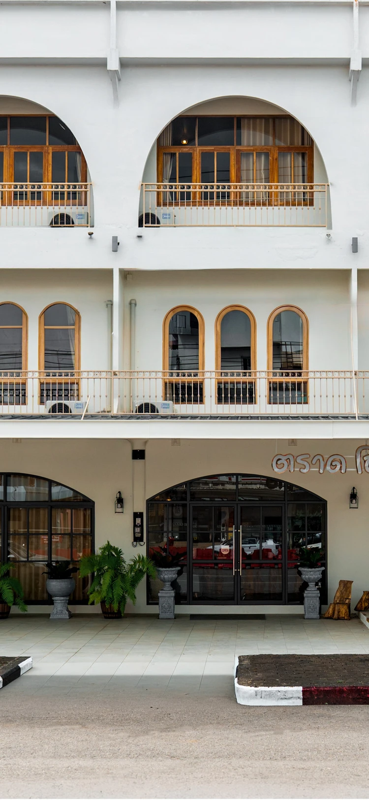 รูปภาพของตราดโฮมทาวน์