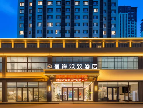 Su'an Huanzhi Hotel (Linyi Taisheng Plaza)