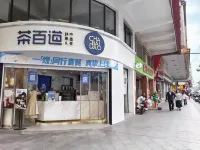Dianwanjing E-Sports Hotel (Qingyuan Lianzhou Building) - 2-Star