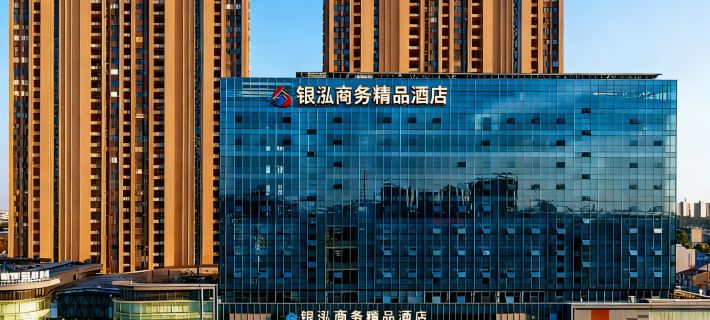 Yinhong Business Boutique Hotel Hotels in Changzhou