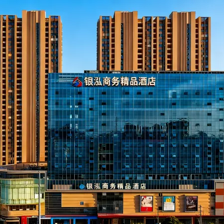 Yinhong Business Boutique Hotel