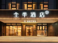 JI Hotel (Beijing Normal University Xizhimen) Hotels in der Nähe von U-Bahnhof Jishuitan