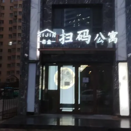 Xijin Scan Code Apartment
