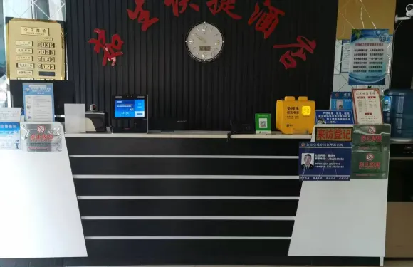 天津茹生快捷酒店