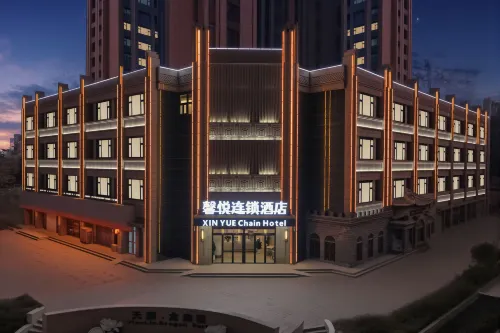 Xinyue Chain Hotel (Pingliang No. 1 High School) - 2-نجوم