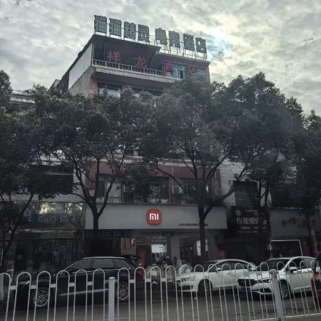 Maomao Esports Hotel