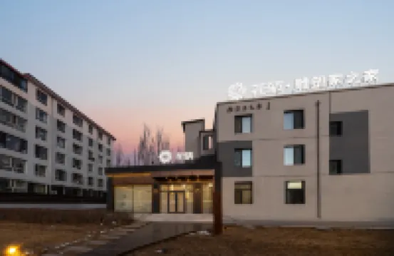 Floral Hotel·Sculptor’s Hotel (Hohhot Wanda Plaza)