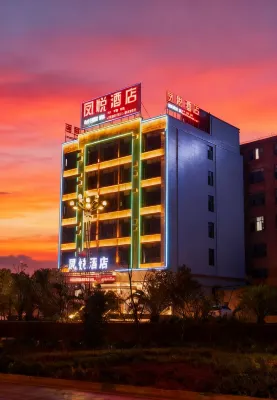 Shizong Fengyue Hotel (Shizong Bus Station) - Park Yeri