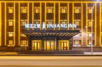 Jinjiang Flagship Store (Zhangye West Railway Station Big Buddha Temple) - 신규