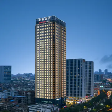 IntercityHotel Guangzhou Sanyuanli Center 광저우 기차역 주변 호텔