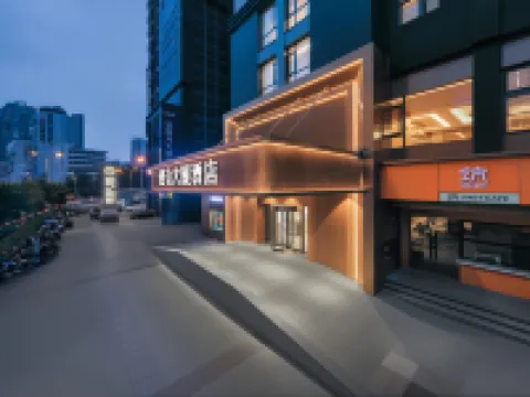 建設大廈飯店（貴陽噴水池太平路網紅街店） 噴水池附近的飯店