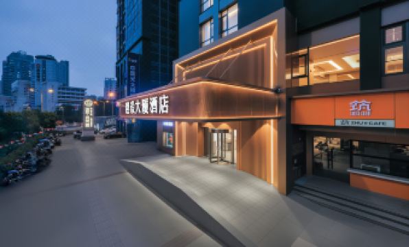 JianShe Building Hotel