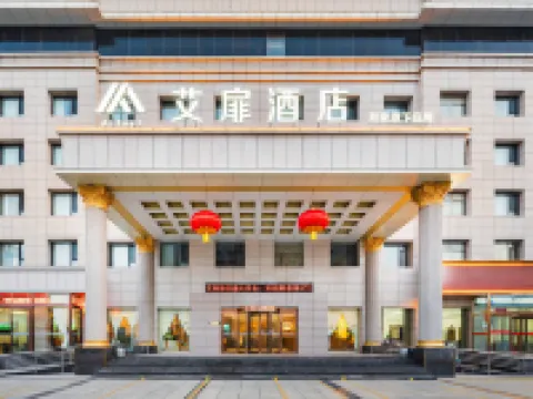 Atour Hotel (South Ring Road Sports Square Branch, Linyi County, Yuncheng City) Hotels in Linyi