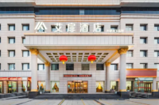 Atour Hotel (South Ring Road Sports Square Branch, Linyi County, Yuncheng City) Hotels in Linyi County
