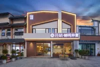 Floral Hotel·Cicada Retreat · Facing the Buddha （Sanctuary at the Heart of Jiuhua）