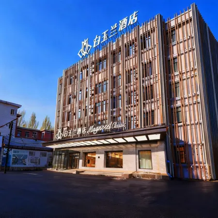 Magnotel Business Hotel (Mudanjiang Railway Station Beian Road)