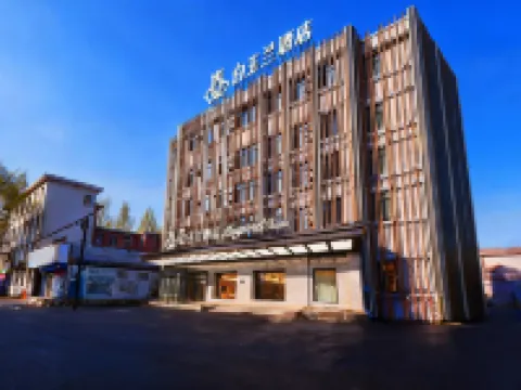 Magnotel Business Hotel (Mudanjiang Railway Station Beian Road)