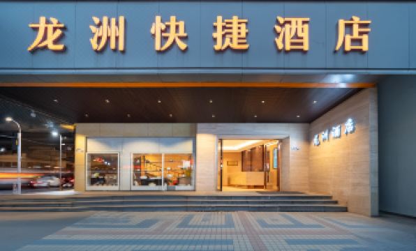 Longzhou Express Hostel