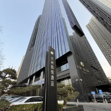 Hyatt Regency Lanzhou