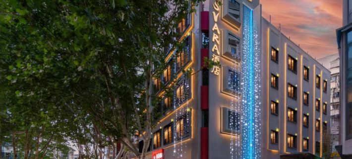 Xiao · ISVARA Designer Hotel (Huaihe Road Pedestrian Street) Hotels in Hefei