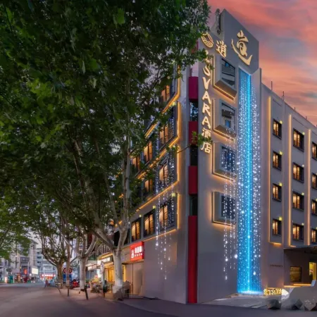 Xiao · ISVARA Designer Hotel (Huaihe Road Pedestrian Street)