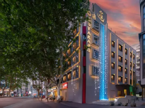 Xiao · ISVARA Designer Hotel (Huaihe Road Pedestrian Street) Hotels near Huaihe Road Pedestrian Street