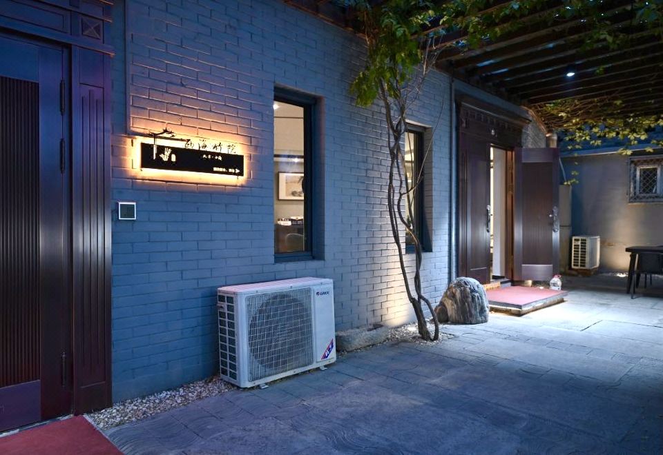 베이징 전통 코트야드 호텔의 고즈넉한 풍경